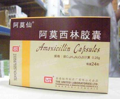 阿莫西林不能和什么一起吃？阿莫西林禁忌搭配