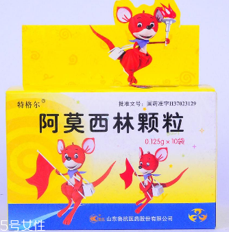 阿莫西林不良反應(yīng)是什么？阿莫西林不良反應(yīng)約為百分之五
