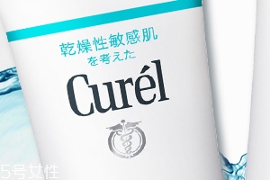 Curel卸妝啫喱適合敏感皮嗎？無(wú)酒精敏感皮專(zhuān)用