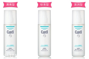 Curel化妝水有幾種？3種針對不同季節(jié)