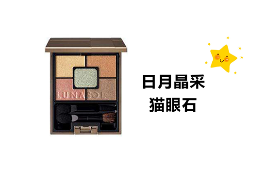 網(wǎng)紅的妝都是怎么化的？論女生眼妝的重要性