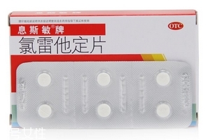 阿莫西林可以外用嗎？阿莫西林外用無害