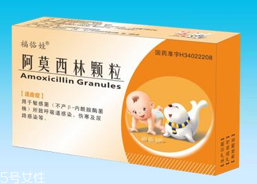 阿莫西林可以外用嗎？阿莫西林外用無害