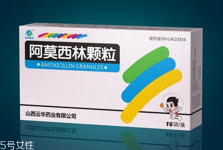 阿莫西林可以和牛奶一起吃嗎？牛奶和阿莫西林不沖突