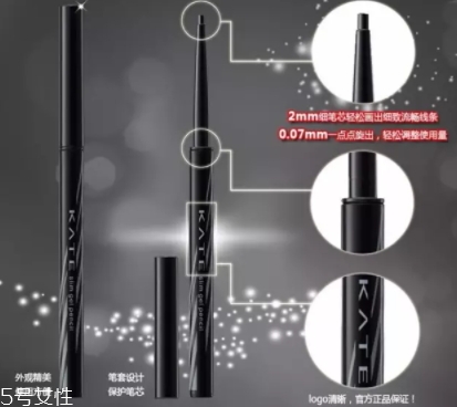 2022哪個(gè)牌子眼線膠筆最好用？