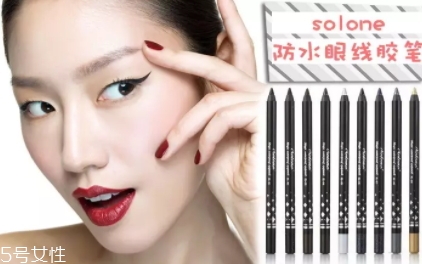 2022哪個(gè)牌子眼線膠筆最好用？