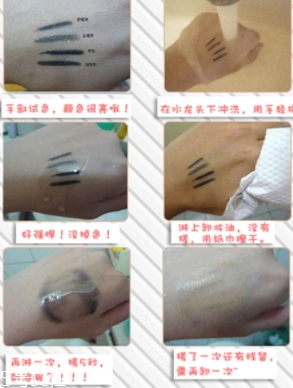 2022哪個(gè)牌子眼線膠筆最好用？