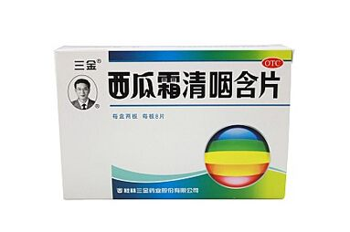 西瓜霜是中藥嗎？西瓜霜屬于中藥