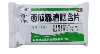 西瓜霜能治牙齦腫痛嗎？牙齦腫痛終極絕招