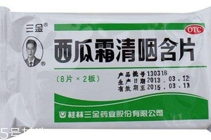 西瓜霜能治痔瘡嗎？教你一招讓痔瘡遠(yuǎn)離你