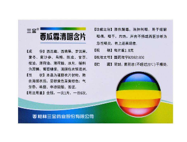 西瓜霜能治痔瘡嗎？教你一招讓痔瘡遠(yuǎn)離你