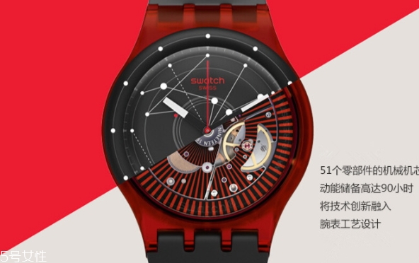 swatch手表怎么調(diào)日期和時(shí)間？