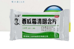 西瓜霜可以消炎嗎？西瓜霜無(wú)消炎作用
