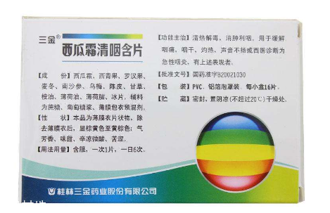 西瓜霜可以噴傷口嗎？西瓜霜消炎這樣做