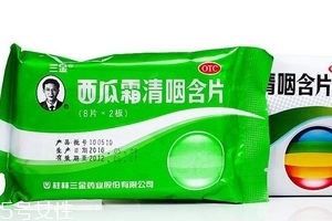 西瓜霜可以治嘴角爛嗎？嘴角爛教你補(bǔ)救