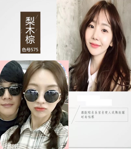 2018秋冬發(fā)色染什么好看？冬季首選發(fā)色