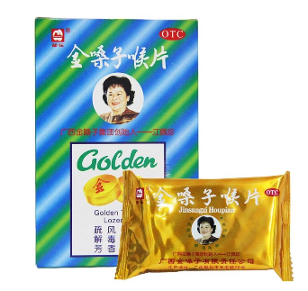 金嗓子喉寶多少錢(qián)一盒？金嗓子喉寶價(jià)廉物美