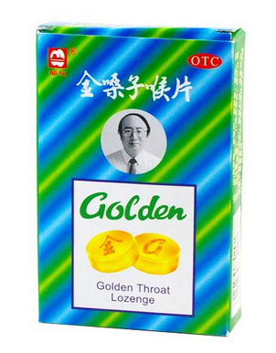 金嗓子喉寶多少錢(qián)一盒？金嗓子喉寶價(jià)廉物美