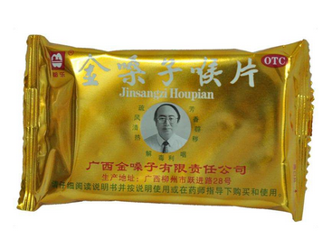 金嗓子喉寶一天吃多少？藥品雖好不可過量