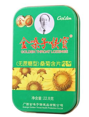 金嗓子喉寶傷胃嗎？胃寒不宜吃金嗓子