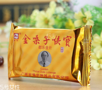 金嗓子喉寶過期能吃嗎？過期藥品果斷扔