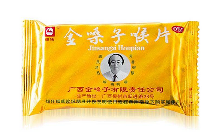 金嗓子喉寶治咽炎嗎？咽炎教你食療治