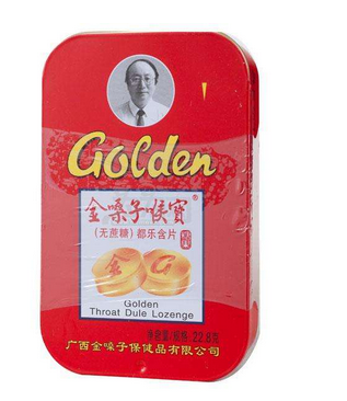 金嗓子喉寶治咳嗽嗎？終極止咳大招