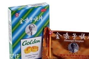 金嗓子喉寶備孕能吃嗎？備孕吃金嗓子喉寶無害