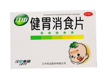 健胃消食片飯前吃還是飯后吃？服用方法你肯定不知道
