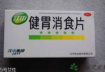 健胃消食片是藥嗎？消化不良就吃它