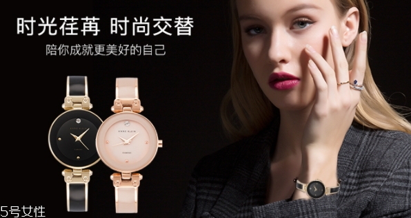anne klein手表掉色嗎？評測一下ak手表的質(zhì)量