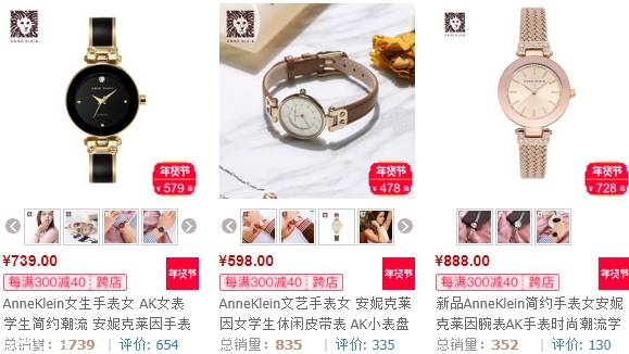 anne klein手表多少錢？ak手表價格很便宜
