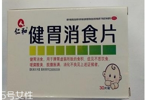健胃消食片是處方藥嗎？健胃消食片無需處方即可購買