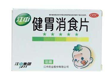 健胃消食片是處方藥嗎？健胃消食片無需處方即可購買