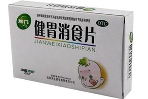 健胃消食片是甜的嗎？健胃消食片味道