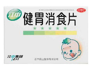 健胃消食片是甜的嗎？健胃消食片味道