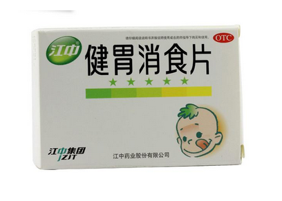 健胃消食片會便秘嗎？健胃消食片促進(jìn)消化