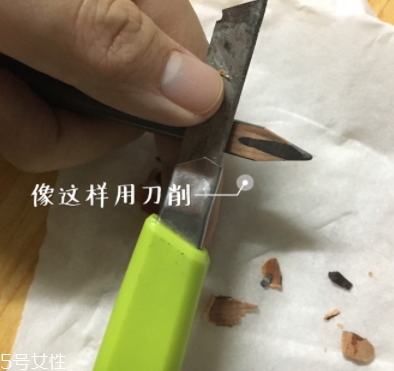 眉筆怎么削？最省眉筆的削法