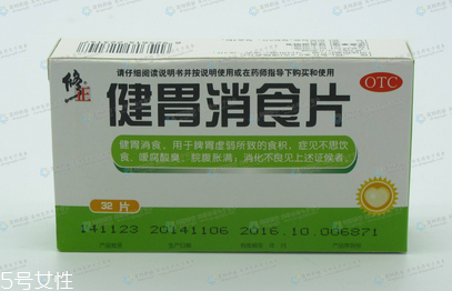 健胃消食片能和感冒藥一起吃嗎？隔開服用最佳