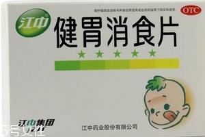 健胃消食片能空腹吃嗎？消化不好可飯前服用