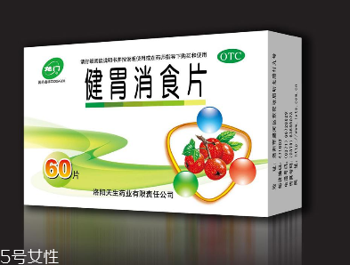 健胃消食片能空腹吃嗎？消化不好可飯前服用