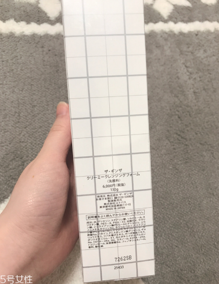 the ginza洗面奶有什么功效？分分鐘秒殺cpb