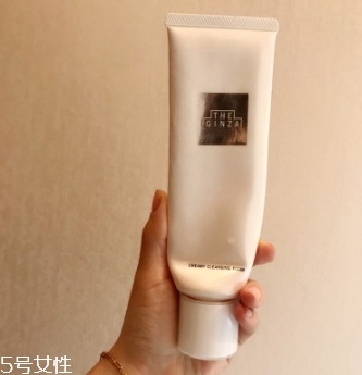 資生堂the ginza洗面奶適合什么膚質(zhì)？資生堂最高級系列