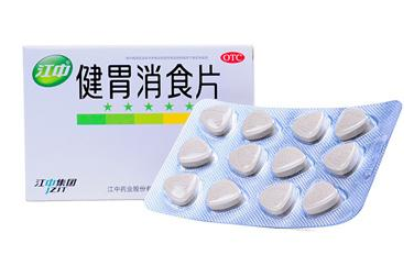 健胃消食片有沒有副作用？健胃消食片很安全