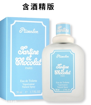 紀(jì)梵希小熊寶寶香水好聞嗎？一起來看看香評