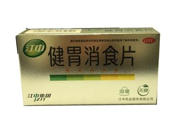 健胃消食片喂奶能吃嗎？哺乳期吃健胃消食片無(wú)影響
