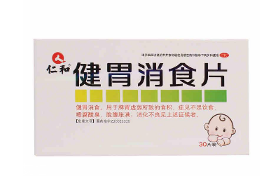 健胃消食片晚上能吃嗎？消化不良不分早晚