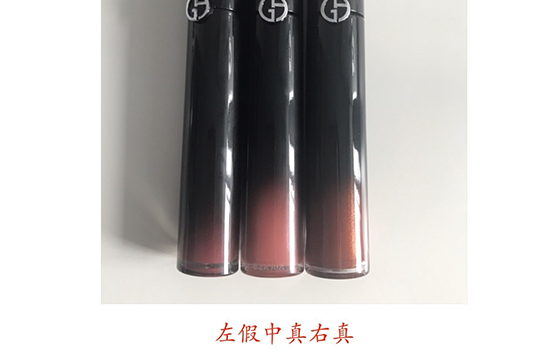 阿瑪尼黑管哪個(gè)色最火？阿瑪尼紅管和黑管的區(qū)別