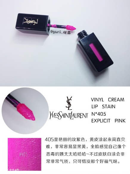 ysl圣羅蘭黑管唇釉哪個(gè)顏色好看？持久度加分