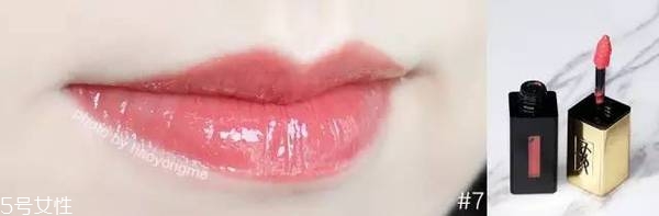 ysl唇釉哪個(gè)顏色最火？ysl唇釉的搭配技巧